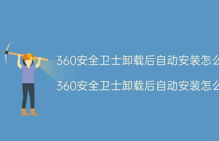 京东购买不了东西了怎么办 为什么京东自营有货显示买不了？